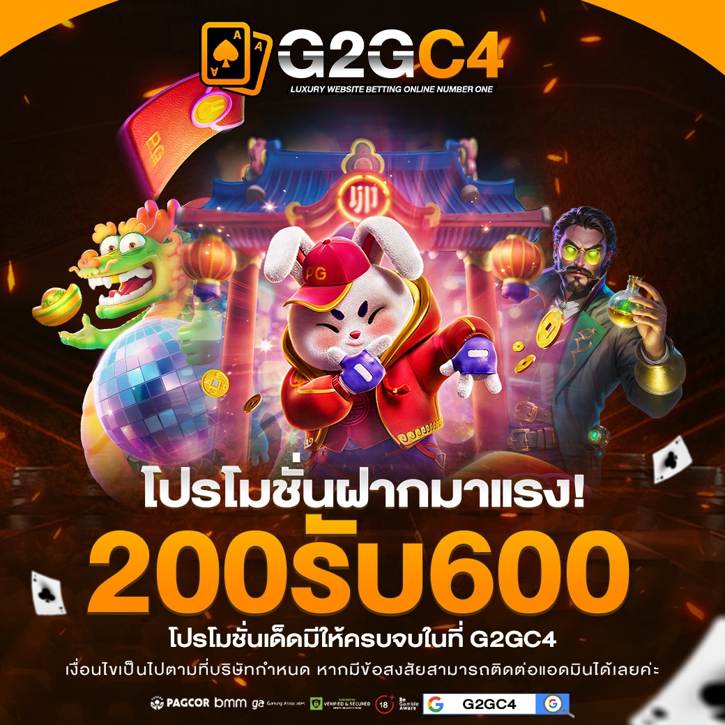 200-600-